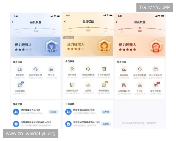 如何顺利注册成为BBV体育会员并享受全部会员权益的详细攻略