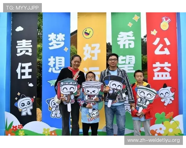 体育公益爱心行动:打造全民参与的公益体育平台实现社会价值 体育公益爱心行动:打造全民参与的公益体育平台实现社会价值