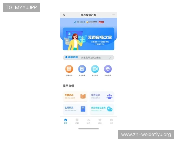 吉祥体育官方入口网页版安全稳定,助你轻松畅享体育娱乐新体验