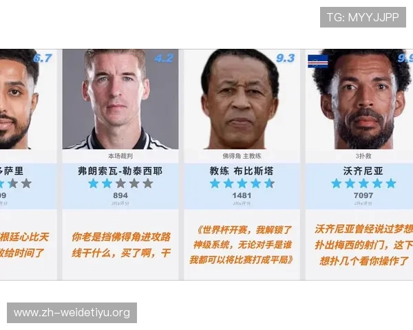 世界杯佛得角对沙特比赛重要提醒:赛前注意事项与观赛指南 世界杯佛得角对沙特比赛重要提醒:赛前注意事项与观赛指南
