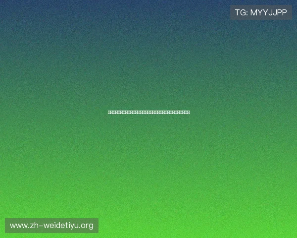 世界杯西班牙沙特队员训练情况详解，助力球迷提前掌握比赛前的准备动态