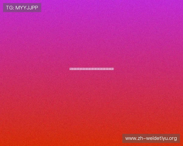 乌拉圭对西班牙比赛中文解说视频资源免费在线看世界杯精彩瞬间