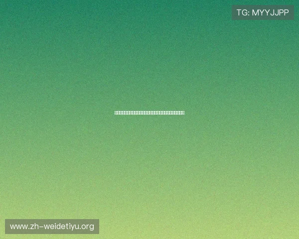 乌拉圭对阵西班牙世界杯比赛比分预测及双方历史交手纪录回顾 乌拉圭对阵西班牙世界杯比赛比分预测及双方历史交手纪录回顾