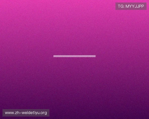 关注世界杯新西兰埃及比赛实时比分，第一时间掌握比赛最新战况与比分变化