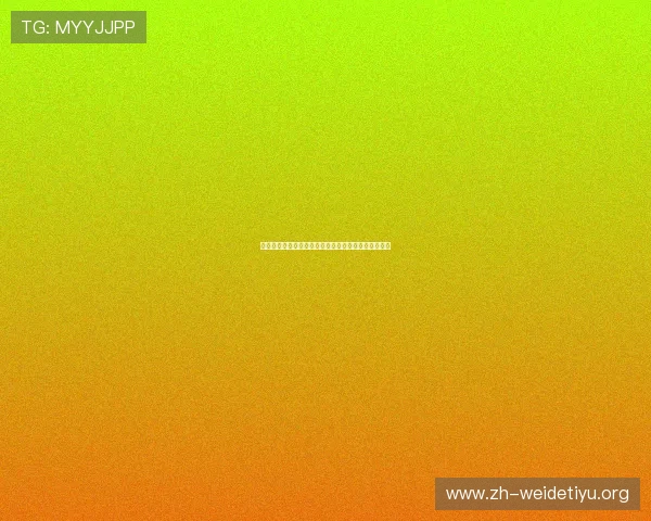 埃及对新西兰世界杯比赛转播时间详细安排及观看指南 埃及对新西兰世界杯比赛转播时间详细安排及观看指南