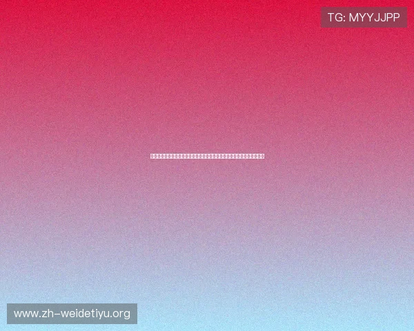 深度解读世界杯西班牙佛得角球员采访:揭示球队凝聚力与战术布局的秘密 深度解读世界杯西班牙佛得角球员采访:揭示球队凝聚力与战术布局的秘密