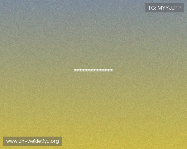 西班牙与乌拉圭世界杯对决胜负预测专家分析与赛前预测 西班牙与乌拉圭世界杯对决胜负预测专家分析与赛前预测