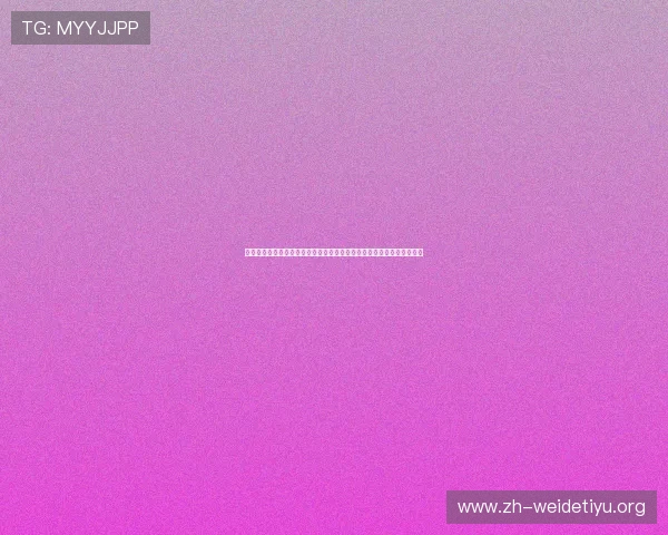 达马克对阵利雅得体育比赛的赛前分析：球队状态、战术布局与胜负关键