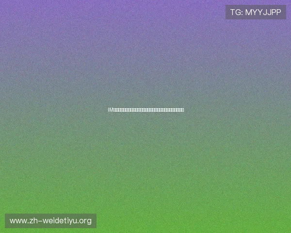 IM电竞旗舰平台的注册流程与新手指南详细介绍帮助新玩家快速上手 IM电竞旗舰平台的注册流程与新手指南详细介绍帮助新玩家快速上手