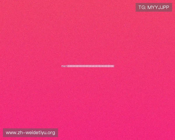 man万博登录技术支持团队全天候在线保障平台稳定运行与及时解决用户问题 man万博登录技术支持团队全天候在线保障平台稳定运行与及时解决用户问题