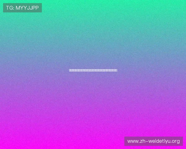 世界杯期间体育直播主播必备技能与设备推荐提升直播质量的实用指南 世界杯期间体育直播主播必备技能与设备推荐提升直播质量的实用指南