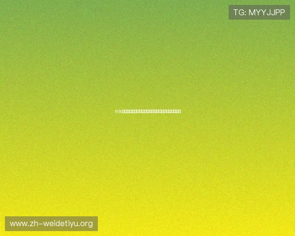 mk体育网站多设备同步观看支持,随时随地畅享体育盛事 mk体育网站多设备同步观看支持,随时随地畅享体育盛事